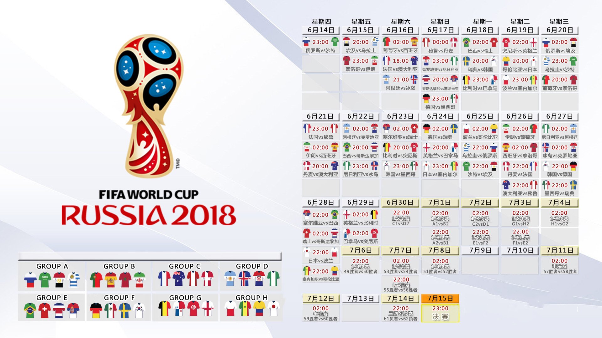 国足实力十足，跻身世界一流球队之列，国足实力最强的球员